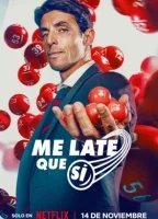 Формула удачи