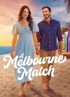 Любовь в Мельбурне