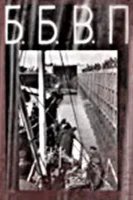 Беломорско-Балтийский водный путь