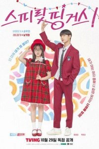 Прикоснуться к душе