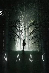 Алас