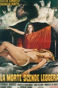 Слабый отблеск смерти