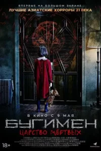 Шкаф