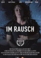 Опьяненные