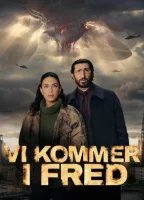 Мы пришли с миром