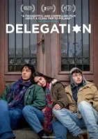 Делегация