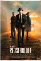 Спецподразделение - Первое убийство