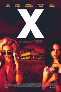 X / Икс