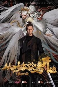 Ходоки чистилища