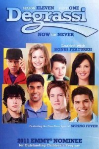 Деграсси: Следующее поколение