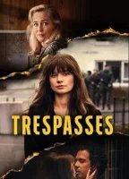 Нарушение границ