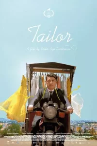 Портной