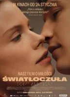 Светочувствительный