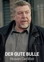 Хороший полицейский — Небеса подождут