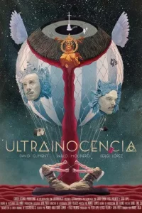 Ультраневинность