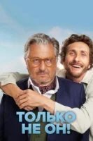 Семейная терапия