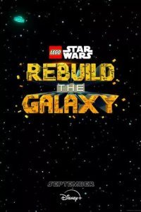LEGO Звёздные войны: Восстанови Галактику