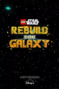 LEGO Звёздные войны: Восстанови Галактику