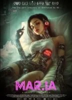 Мария