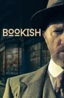 Книжный