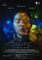Траффик