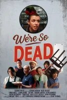 Смертельная смена