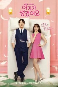 Несомненной твой