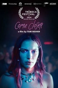 Подойди ближе