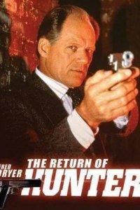 Хантер: Восстановление справедливости