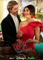 Возрадуйся, мир!