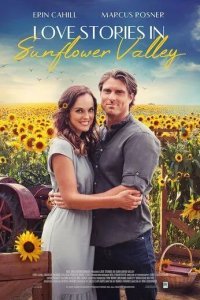 Истории любви в Долине подсолнухов
