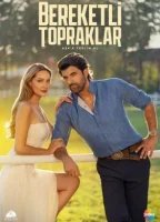 Плодородные земли