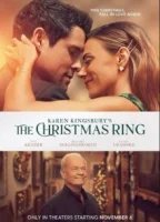 Рождественское кольцо