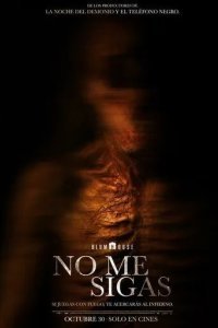 Не преследуй меня