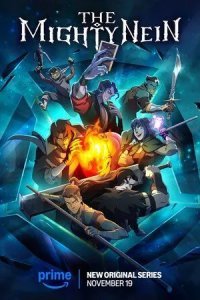 Могучий Найн / Могучая девятка