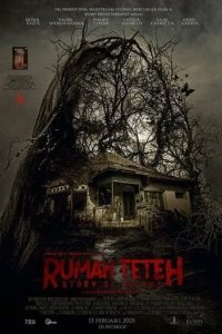 Тётин дом: История Хелены