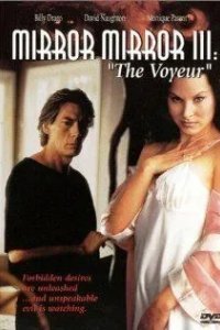 Зеркало, зеркало 3: Подглядывающий