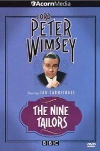 Почерк убийцы