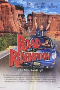 Дорога в Редемпшн