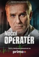 Ночной хирург