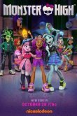 Школа монстров / Монстр Хай