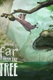 Вдали от дерева