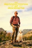От Йеллоустоуна до Йосемити с Кевином Костнером