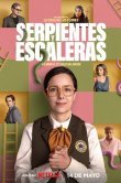 Змеи и лестницы
