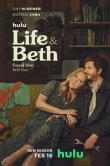 Жизнь и Бет