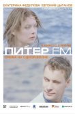 Питер FM