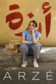 Арзе