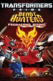 Трансформеры Прайм: Охотники на чудовищ. Восстание предаконов