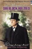 Мемуары Шерлока Холмса