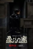 Дом ниндзя
